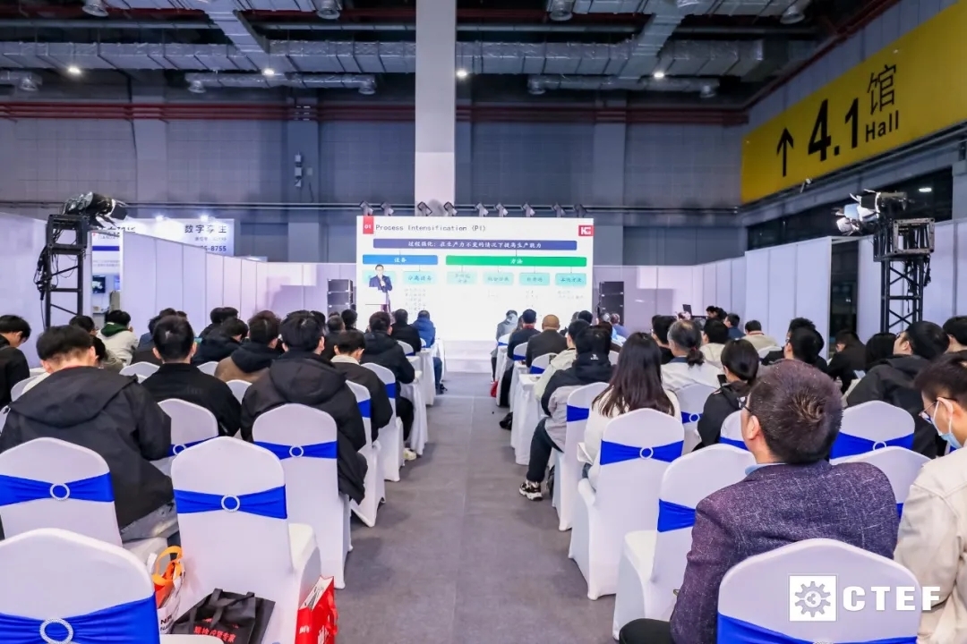 賦能新質(zhì)生產(chǎn)力發(fā)展，CTEF2024上?；ふ?1月19日盛大開幕