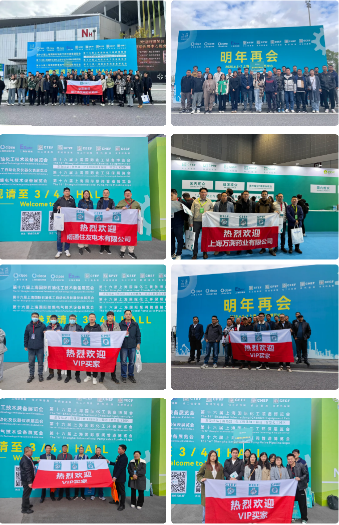 賦能新質(zhì)生產(chǎn)力發(fā)展，CTEF2024上?；ふ?1月19日盛大開幕