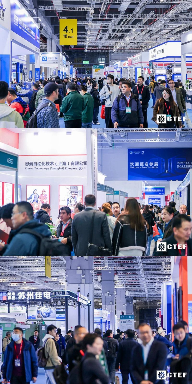 向“新”逐“質(zhì)”， 攜手同行！CTEF2024開展第二天火熱依舊