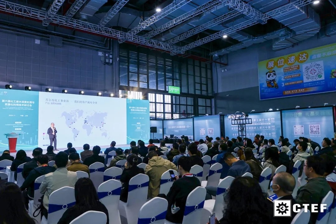 向“新”逐“質(zhì)”， 攜手同行！CTEF2024開展第二天火熱依舊