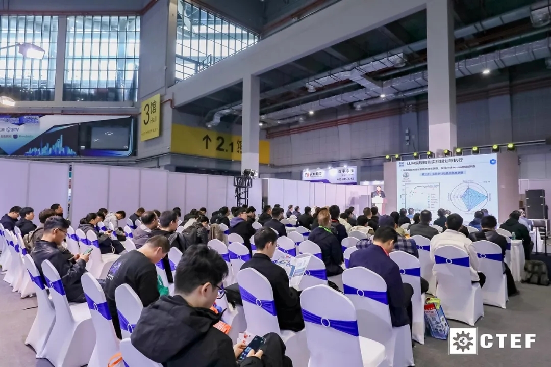 向“新”逐“質(zhì)”， 攜手同行！CTEF2024開展第二天火熱依舊