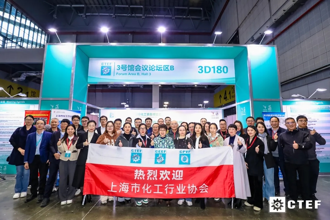 向“新”逐“質(zhì)”， 攜手同行！CTEF2024開展第二天火熱依舊