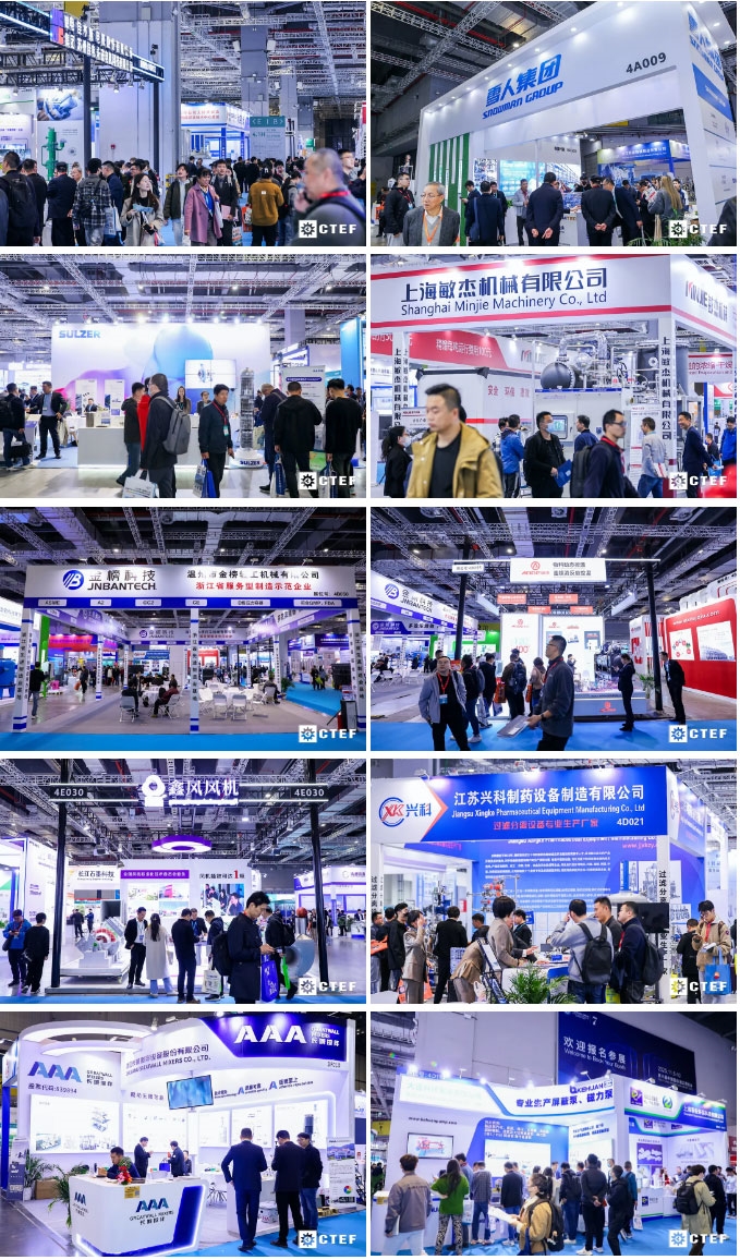 重磅收官！國際比例創(chuàng)新高，數(shù)智化賦能化工企業(yè)轉(zhuǎn)型，第十六屆上海國際化工裝備博覽會閉幕