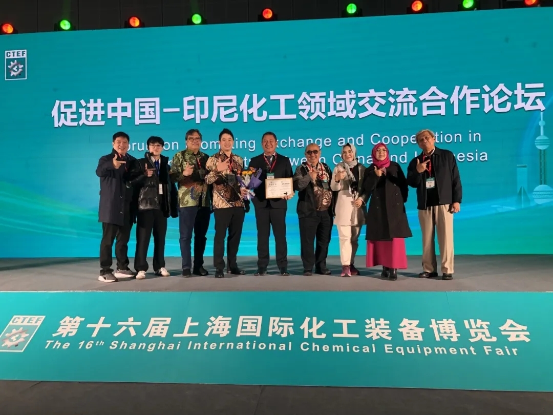 重磅收官！國際比例創(chuàng)新高，數(shù)智化賦能化工企業(yè)轉(zhuǎn)型，第十六屆上海國際化工裝備博覽會閉幕