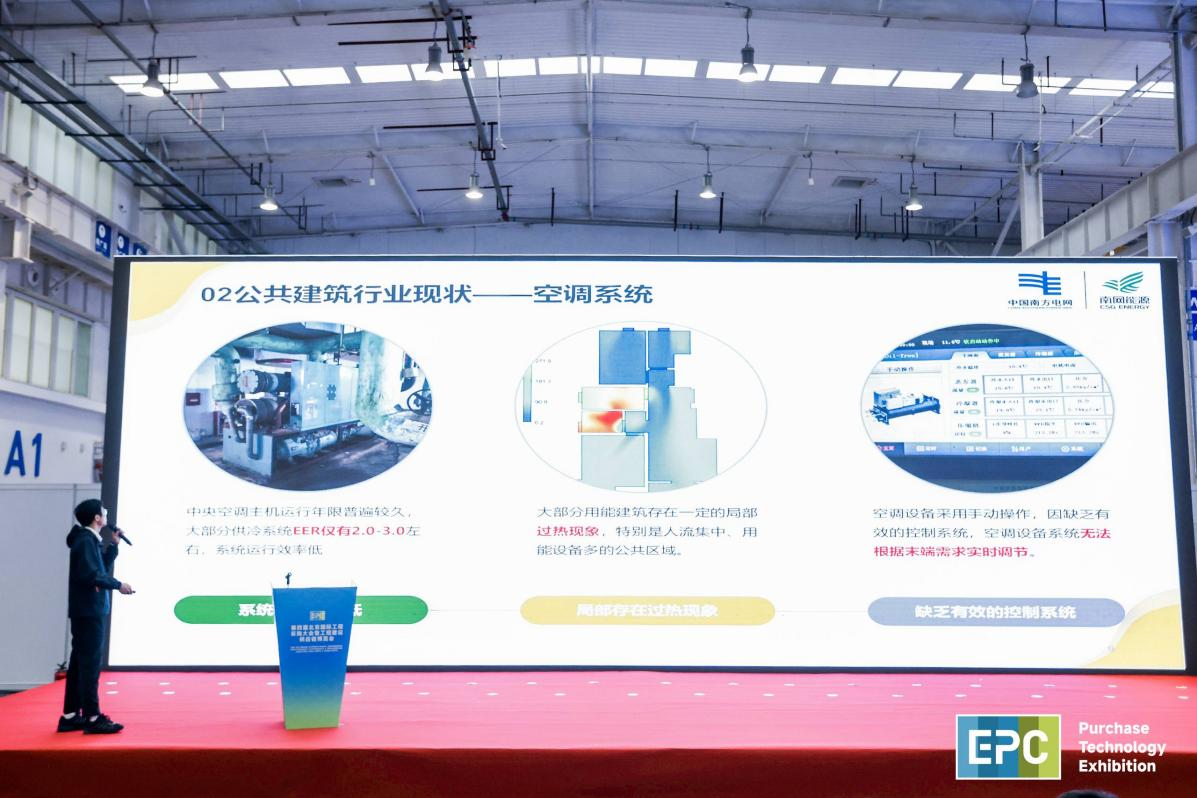 綠色低碳 高效融合|第四屆北京國際工程采購大會暨工程建設(shè)供應(yīng)鏈博覽會在京圓滿落幕