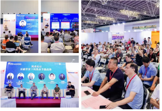 聚勢啟航 “供”創(chuàng)未來 | 第二十屆上海國際供熱技術(shù)展＆2024上海熱泵及供熱系統(tǒng)采購展覽會重磅啟幕！