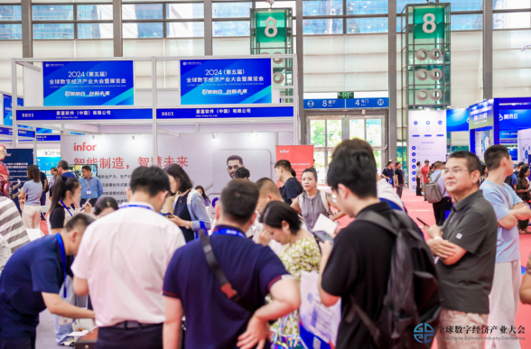 2025全數(shù)會(huì)智能工業(yè)展四大焦點(diǎn)發(fā)布！展位預(yù)訂火熱開啟！