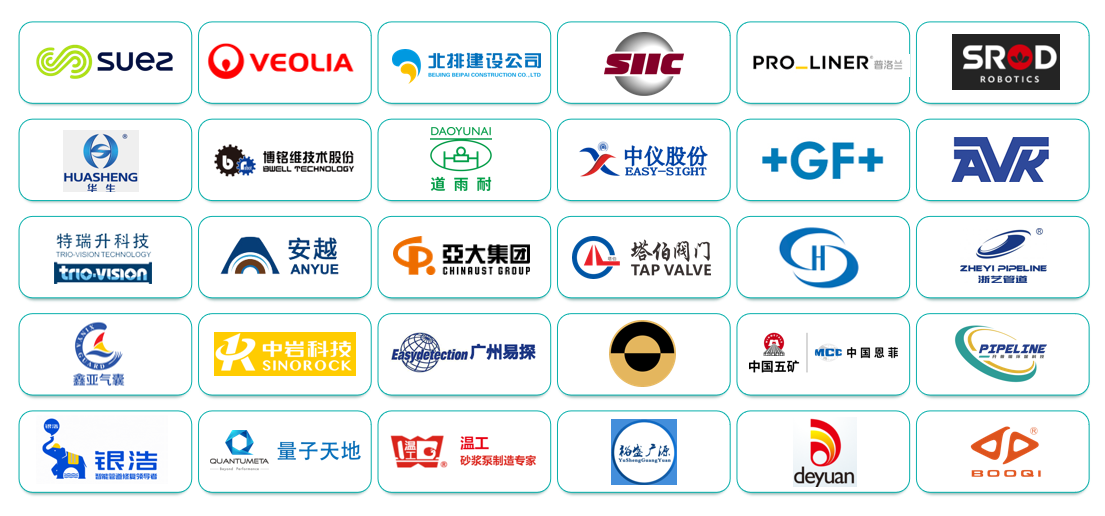 聚焦管網(wǎng)技術(shù)！2025國際供排水管網(wǎng)更新與修復(fù)展定檔4月21日上海開展