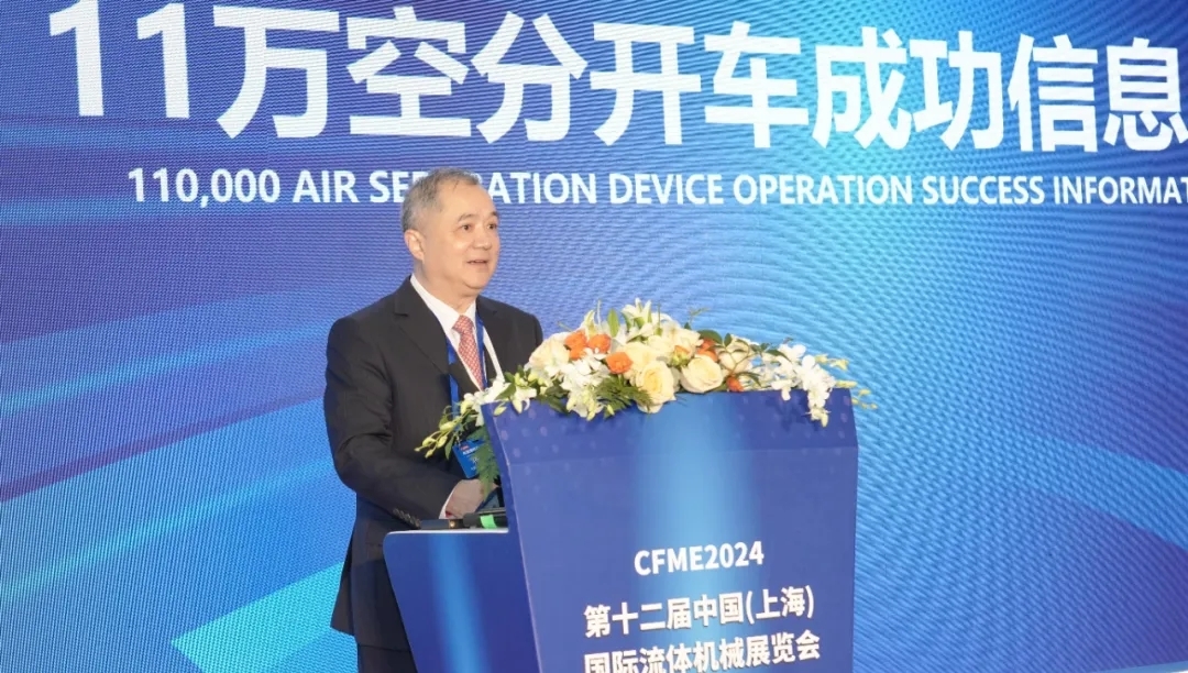 中國通用機(jī)械工業(yè)協(xié)會召開11萬空分開車成功信息發(fā)布會