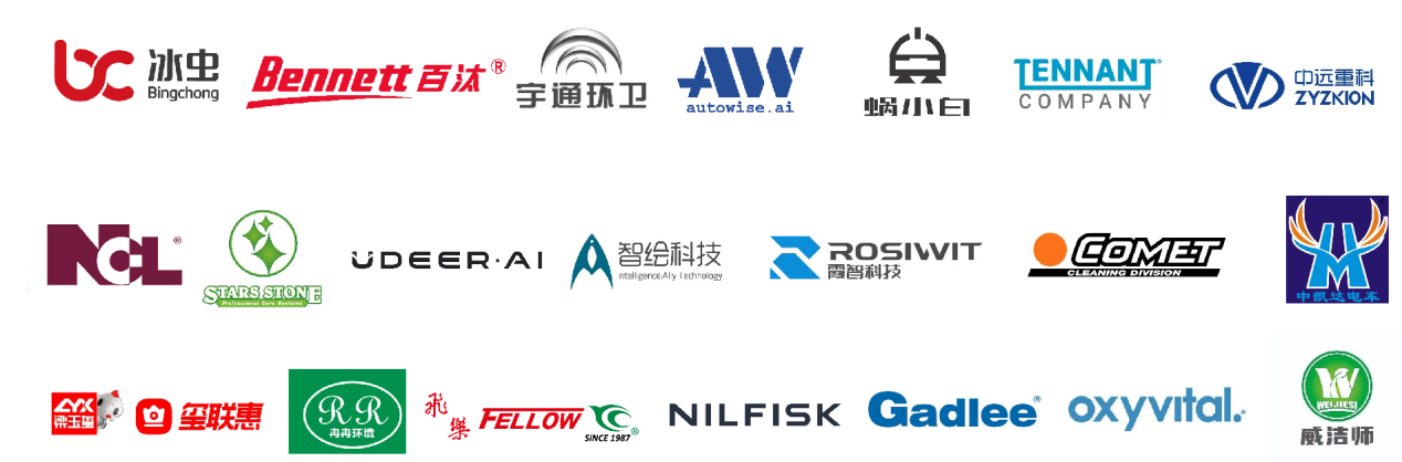 2024CCE深圳清潔展：明日啟幕，前瞻亮點(diǎn)搶先看！