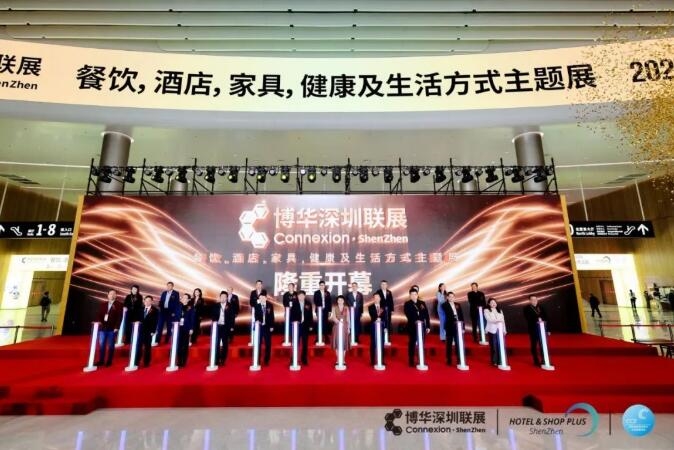 龍騰虎粵啟新程！2024深圳國際清潔技術(shù)與設(shè)備展覽會盛大開幕！