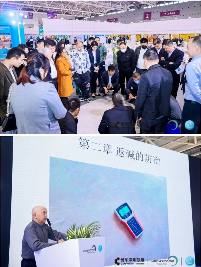 龍騰虎粵啟新程！2024深圳國際清潔技術(shù)與設(shè)備展覽會盛大開幕！