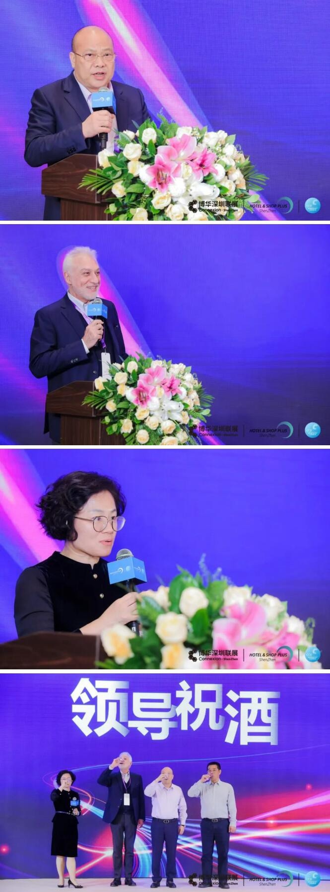 龍騰虎粵啟新程！2024深圳國際清潔技術(shù)與設(shè)備展覽會盛大開幕！