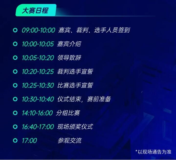 龍騰虎粵啟新程！2024深圳國際清潔技術(shù)與設(shè)備展覽會盛大開幕！