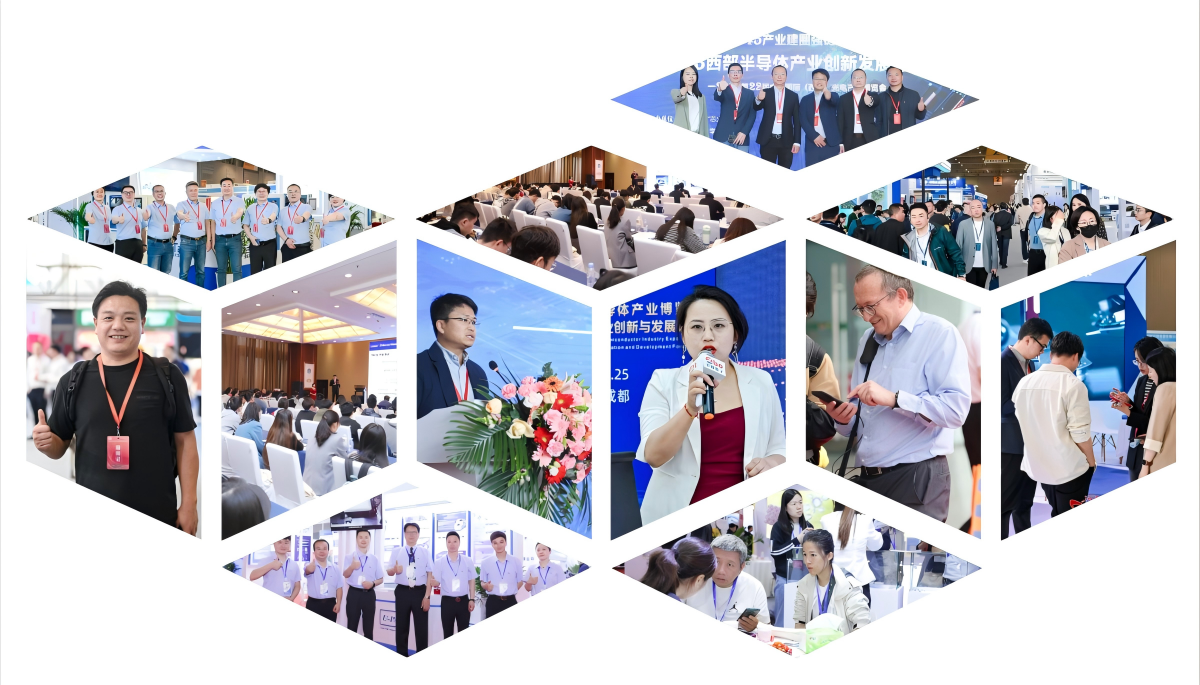2025第24屆西部芯博會(huì)走集團(tuán)化品牌化之路