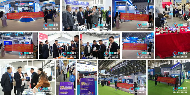 4月與您湘聚丨2025湖南水資源大會及長江流域生態(tài)與智慧水利科技博覽會