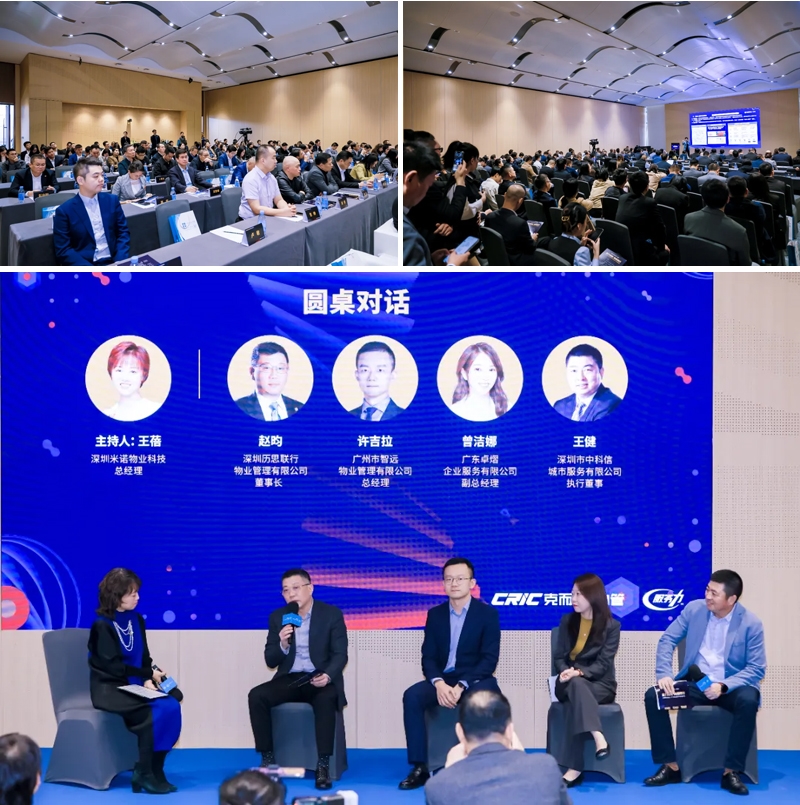 2024深圳清潔展完美收官，2025滬蓉接力續(xù)寫輝煌！