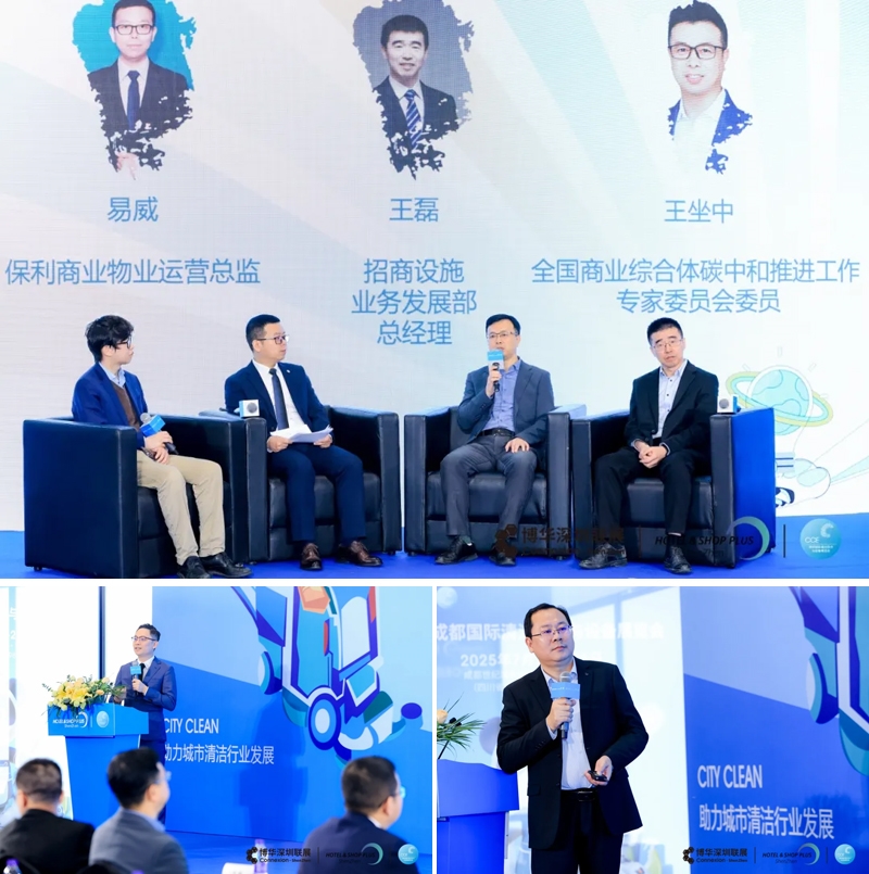 2024深圳清潔展完美收官，2025滬蓉接力續(xù)寫輝煌！