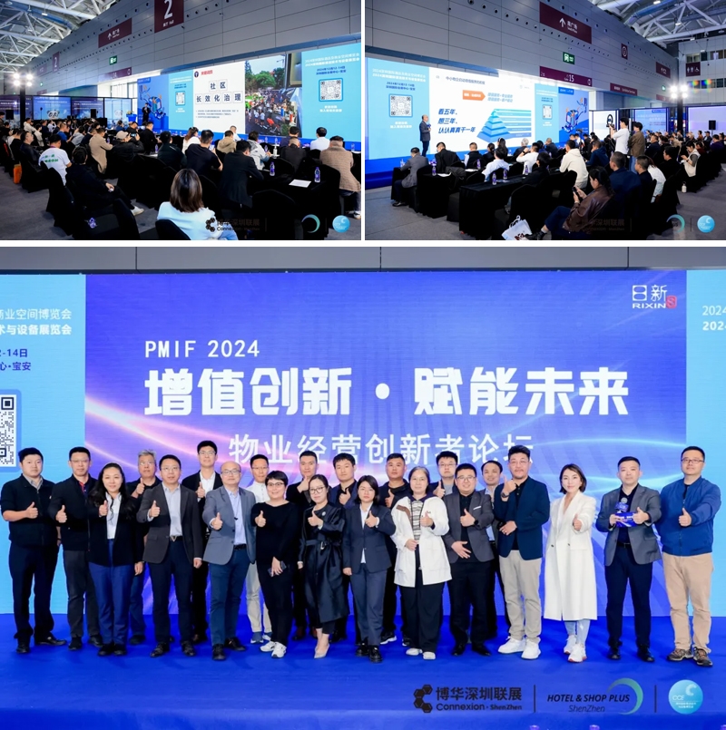 2024深圳清潔展完美收官，2025滬蓉接力續(xù)寫輝煌！