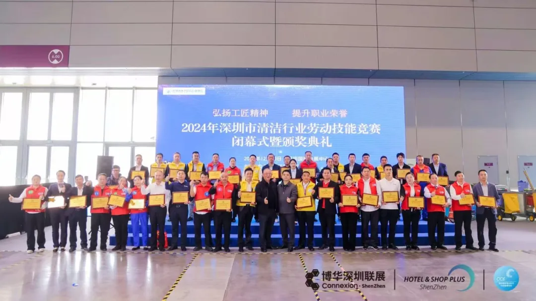 2024深圳清潔展完美收官，2025滬蓉接力續(xù)寫輝煌！