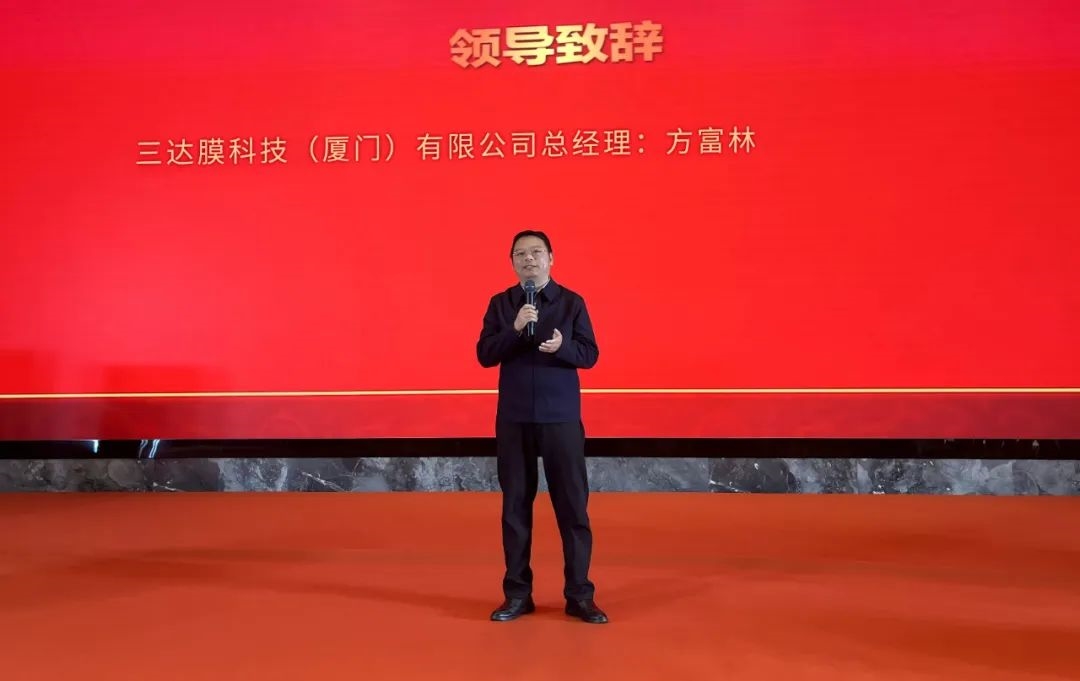 “三達膜”助力海峽兩岸賽艇盛事 智惠飲水賦能健康生活