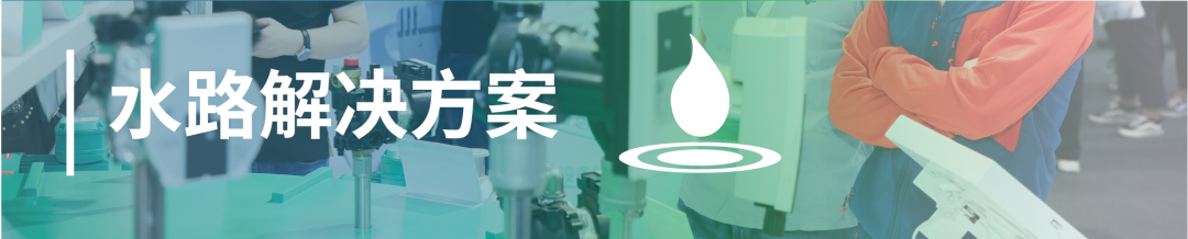 先睹為快！2025中國(guó)供熱展同期活動(dòng)速覽