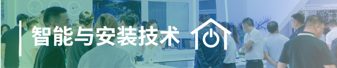 先睹為快！2025中國(guó)供熱展同期活動(dòng)速覽