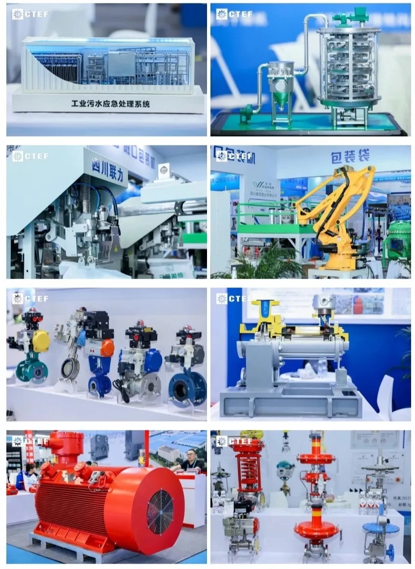 掘金西部“新”機遇！2025成都國際化工裝備博覽會盛勢啟航！