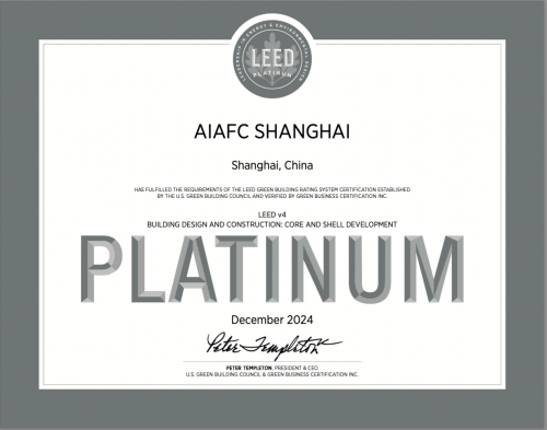 友邦金融中心榮獲LEEDv4 BD C:CS鉑金級認證