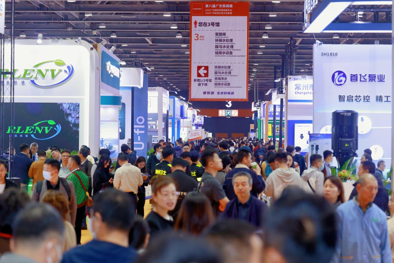 赴早春之約，送暖入五羊！2025廣東國際泵閥展覽會(huì)預(yù)登記正式開啟！