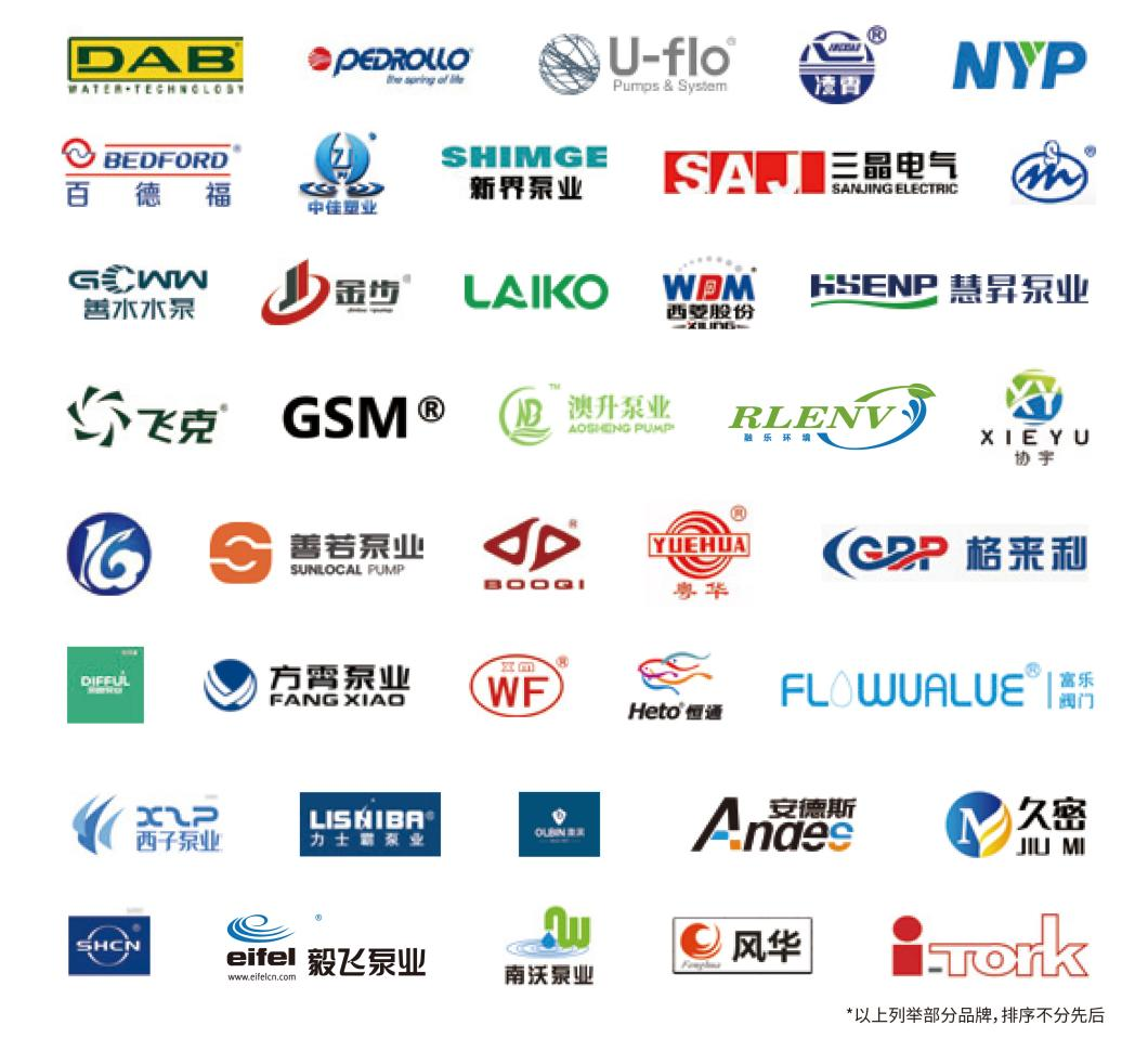 赴早春之約，送暖入五羊！2025廣東國際泵閥展覽會(huì)預(yù)登記正式開啟！