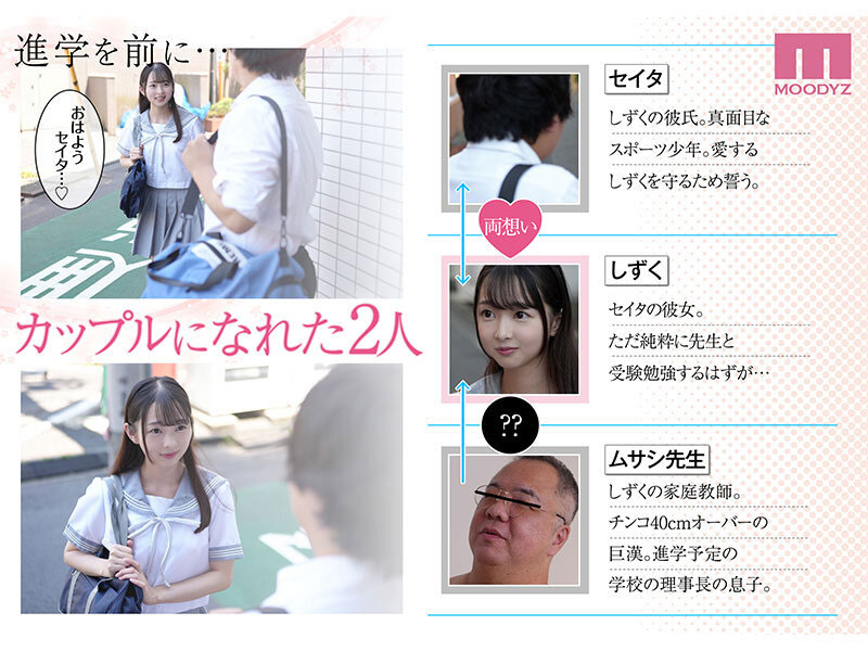 望月つぼみ(望月蕾)最新作品MIMK-188介紹及封面預(yù)覽