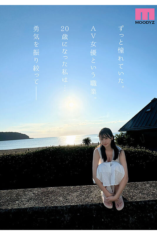 「三木環(huán)奈」出道作品番號及封面，「三木環(huán)奈」個人簡介