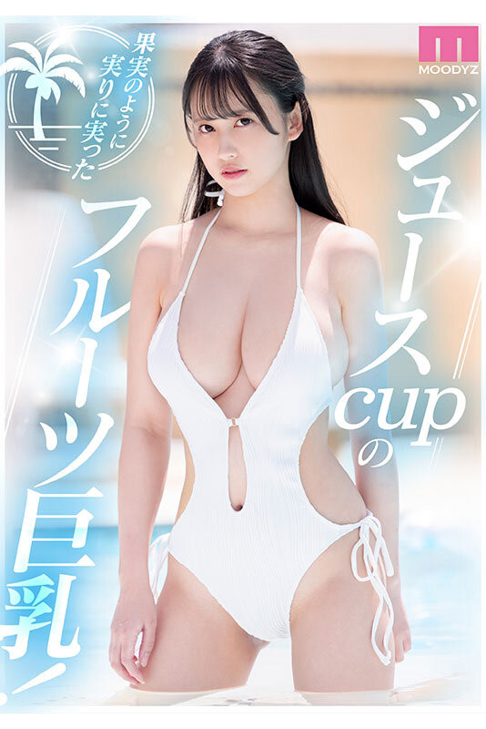 「三木環(huán)奈」出道作品番號及封面，「三木環(huán)奈」個人簡介