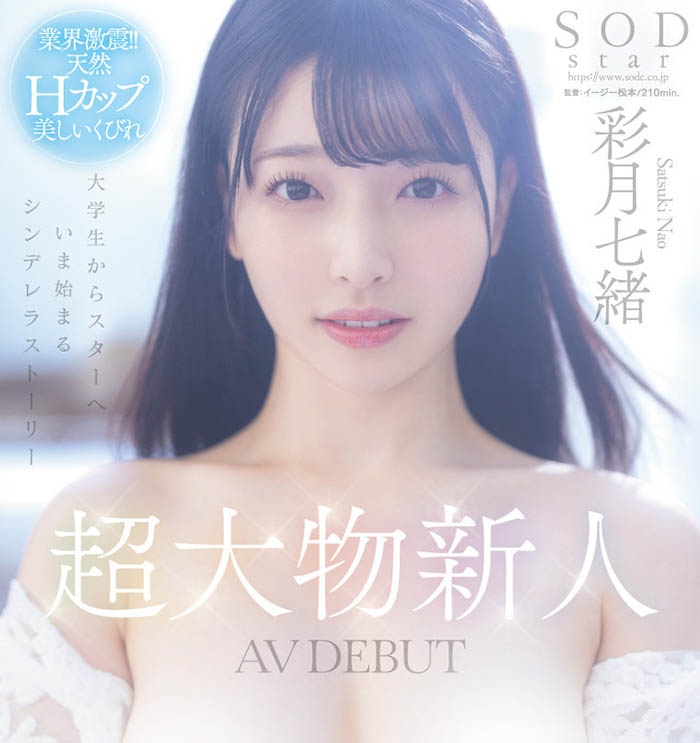 現(xiàn)役女大生《彩月七緒》精選作品推薦介紹及封面預(yù)覽