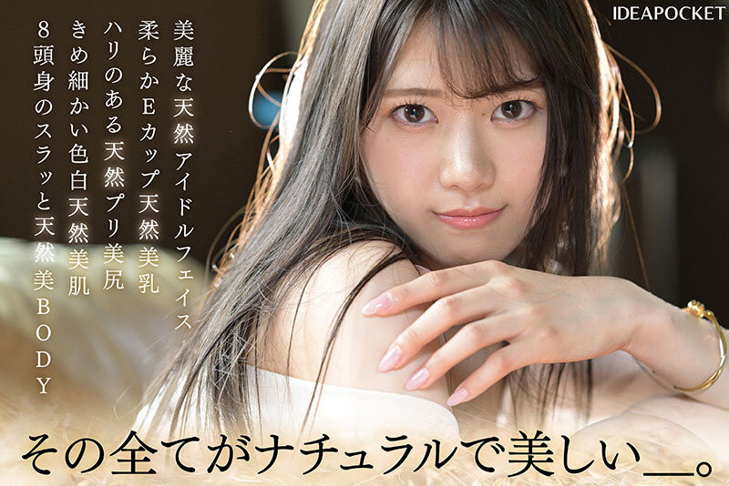 愛才りあ(愛才莉亞)最新作品IPZZ-492介紹及封面預覽