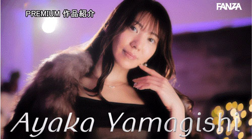 「山岸綺花、伊藤舞雪」合演作品PRED-733介紹及封面預(yù)覽