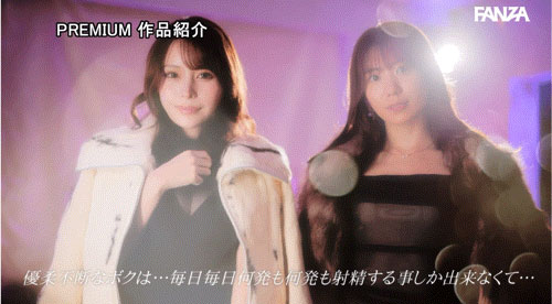 「山岸綺花、伊藤舞雪」合演作品PRED-733介紹及封面預(yù)覽