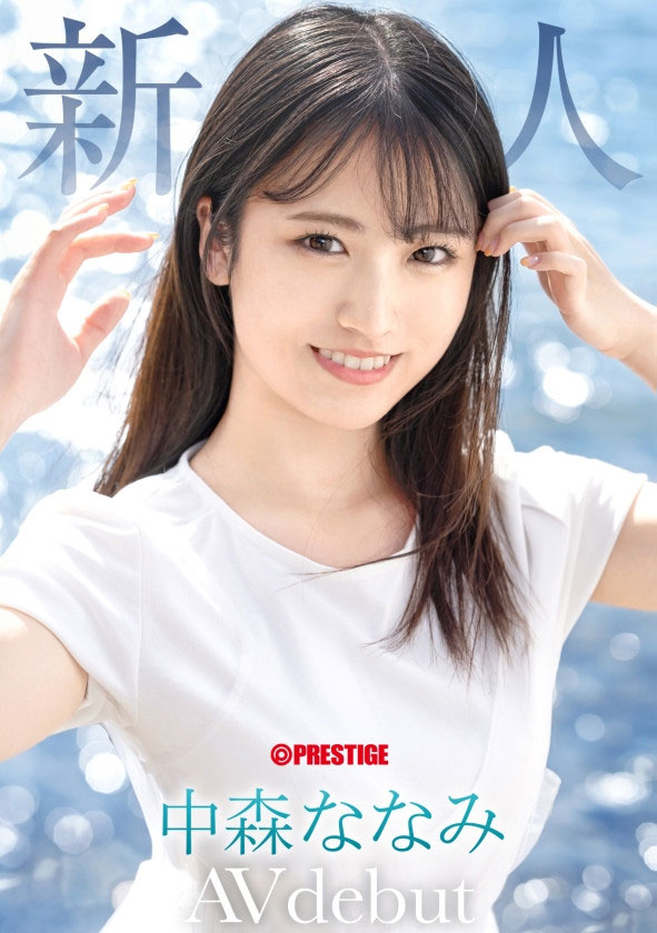 中森ななみ(中森七海)最新作品NI-006介紹及封面預覽