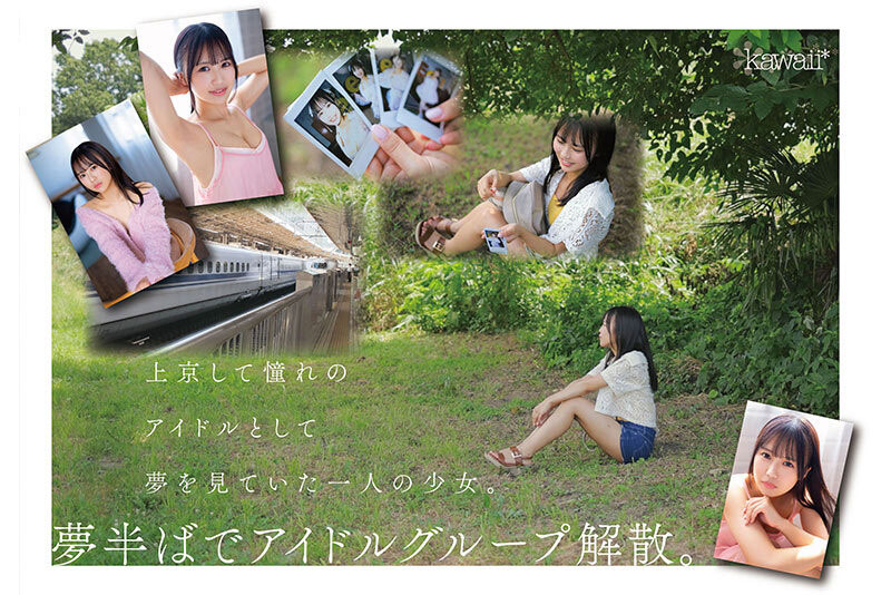 「石原青」出道作品番號及封面，「石原青」個人簡介