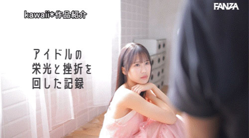 「石原青」出道作品番號及封面，「石原青」個人簡介