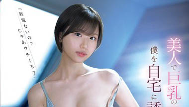 「本鄉(xiāng)愛」最新作品SONE-504介紹及封面預(yù)覽