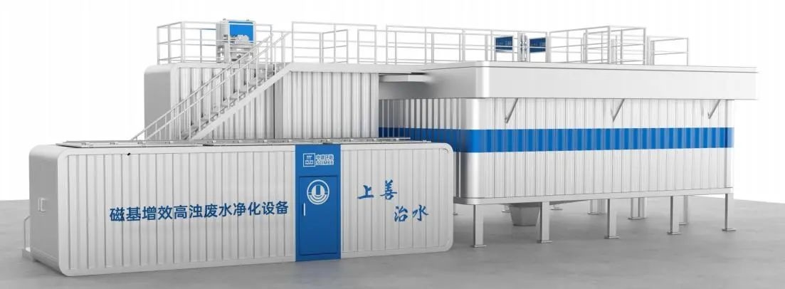 【喜報】中建環(huán)能榮獲湖北省技術(shù)發(fā)明二等獎！