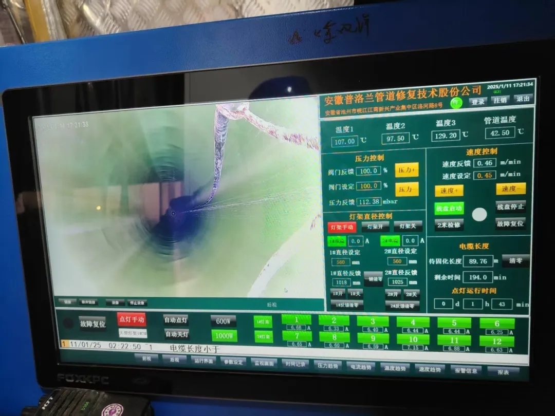 標(biāo)桿案例丨打響25年第一槍！普洛蘭UV-CIPP材料助力杭州有機更新單段修復(fù)DN1200排水管道260米