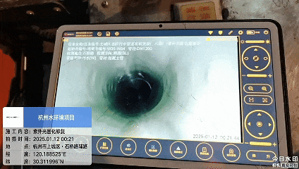 標(biāo)桿案例丨打響25年第一槍！普洛蘭UV-CIPP材料助力杭州有機更新單段修復(fù)DN1200排水管道260米