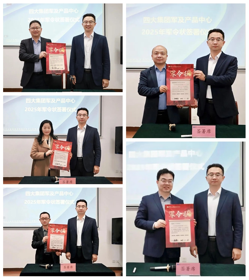 開(kāi)年即沖刺，信念鑄戰(zhàn)魂，全面打贏“6505”開(kāi)局之戰(zhàn)