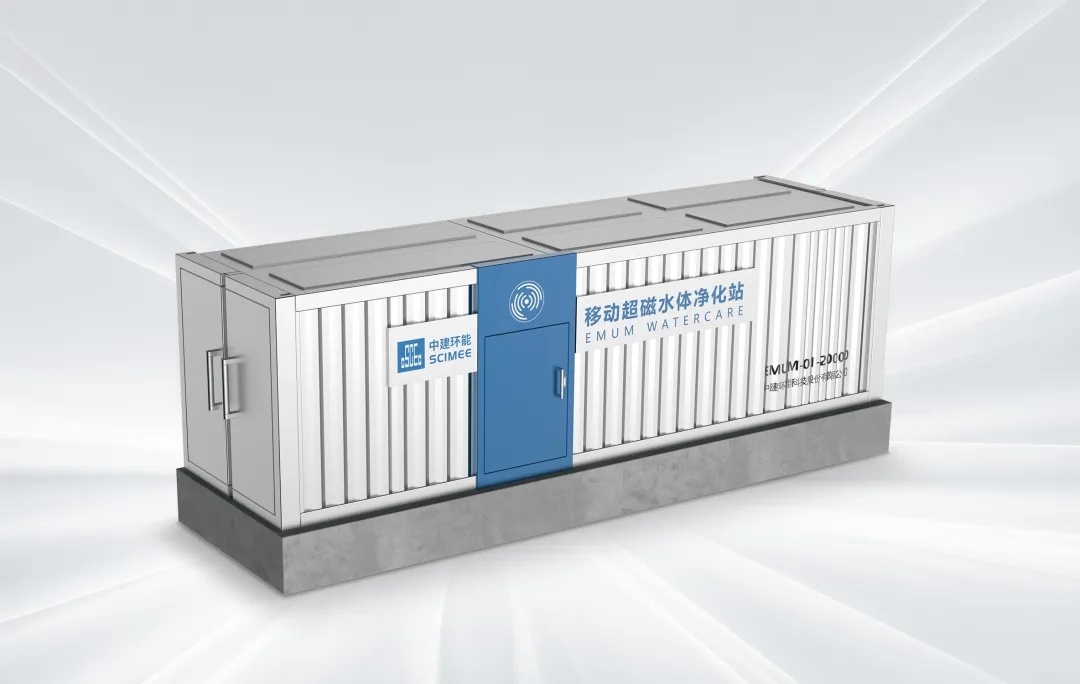 中建環(huán)能近期中標(biāo)多個項目，4＋1優(yōu)勢場景助力“開門紅”