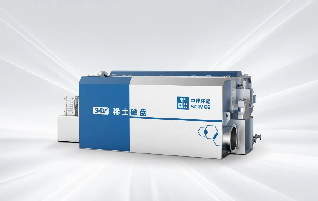 中建環(huán)能近期中標(biāo)多個項目，4＋1優(yōu)勢場景助力“開門紅”