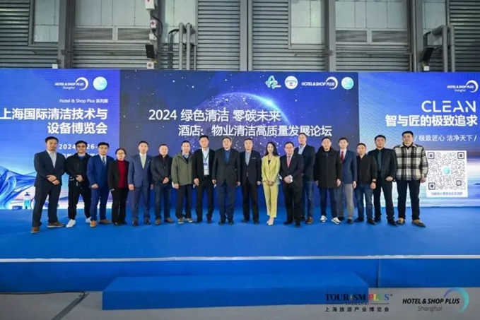 速來(lái)圍觀！重磅活動(dòng)提前揭秘，2025CCE上海清潔展，3月浦東開啟清潔新征程！