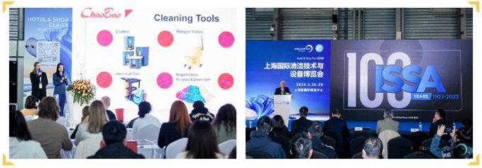 速來(lái)圍觀！重磅活動(dòng)提前揭秘，2025CCE上海清潔展，3月浦東開啟清潔新征程！